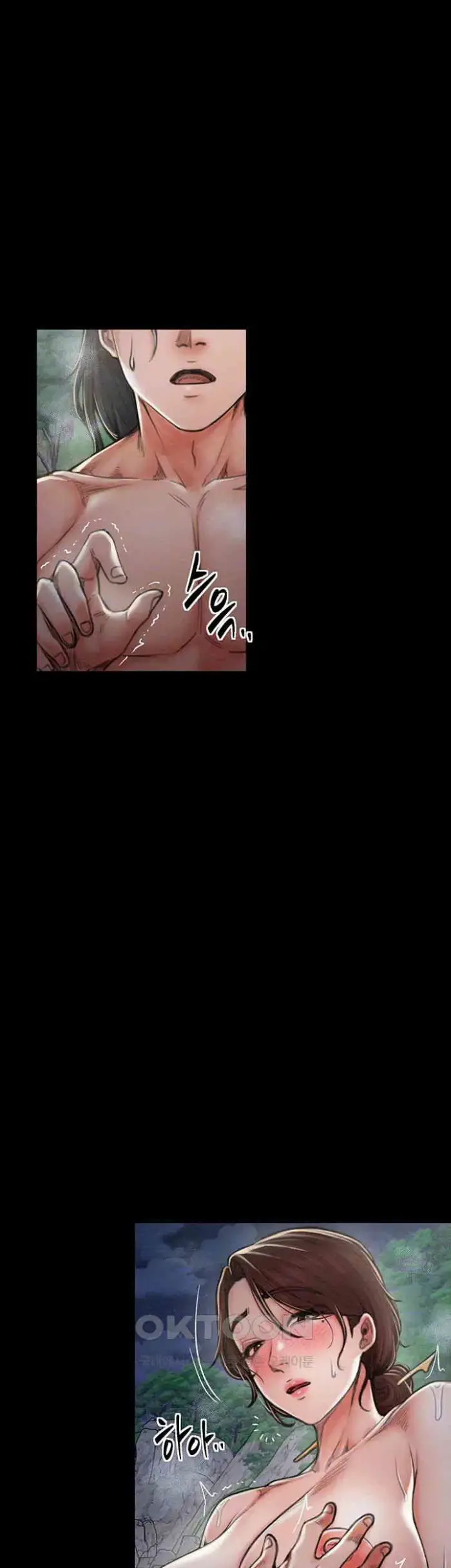 The Servant’s Story Raw picture 12