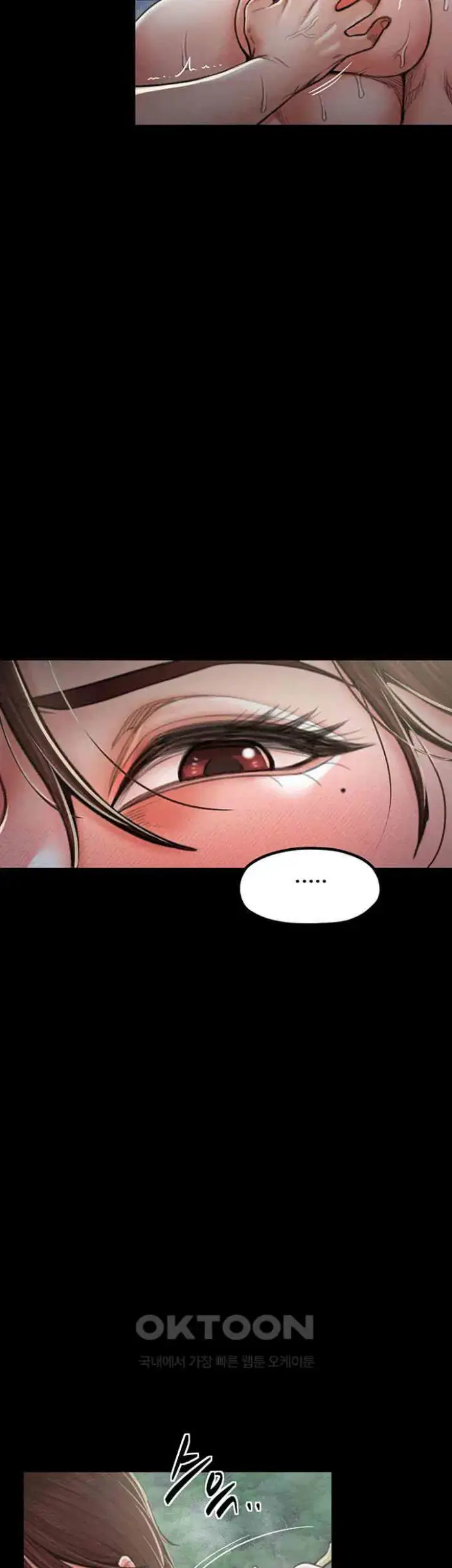 The Servant’s Story Raw picture 13