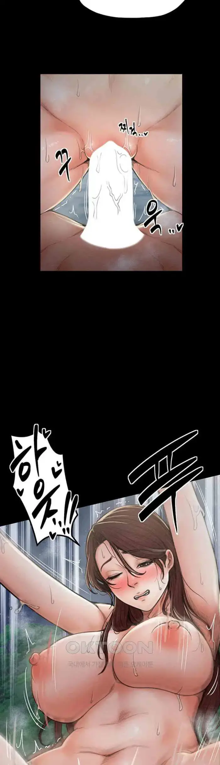 The Servant’s Story Raw picture 20