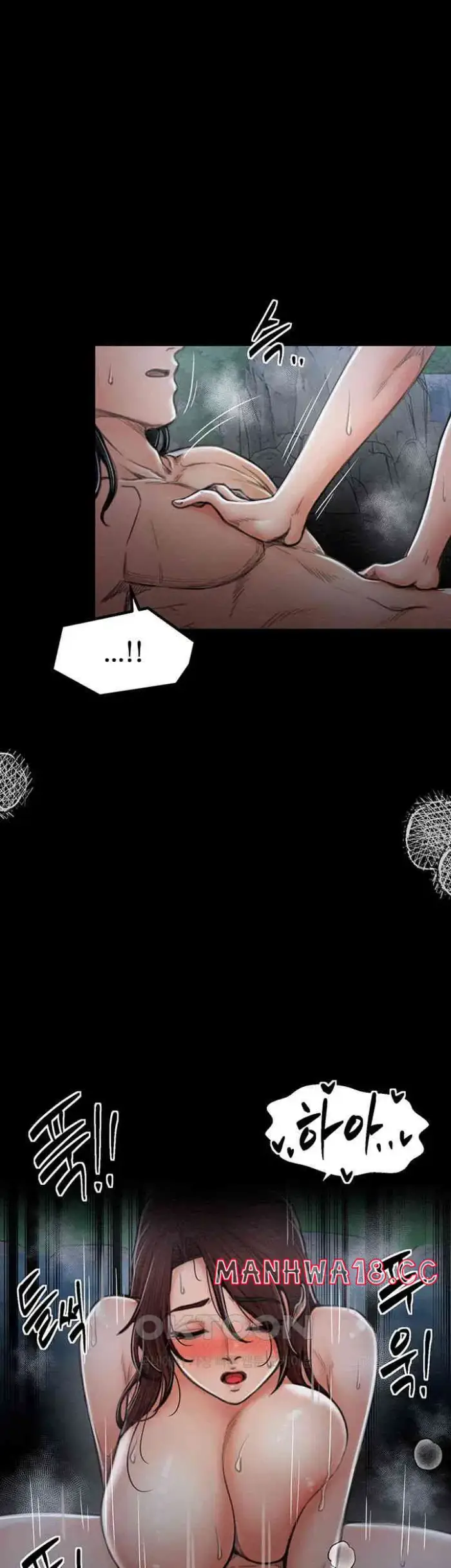 The Servant’s Story Raw picture 35