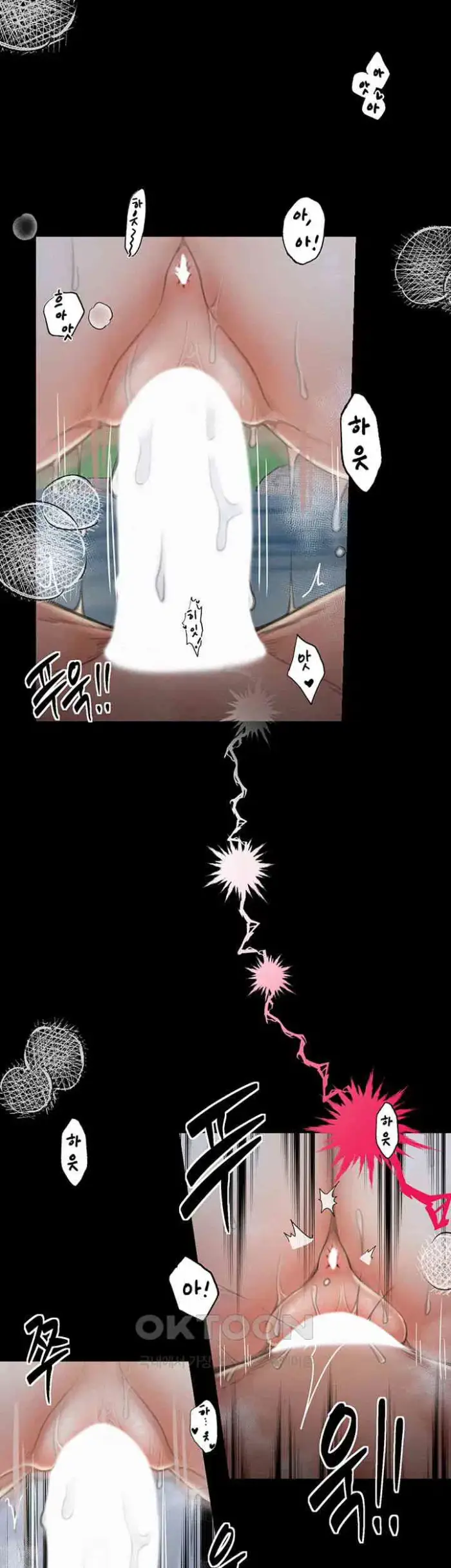 The Servant’s Story Raw picture 44