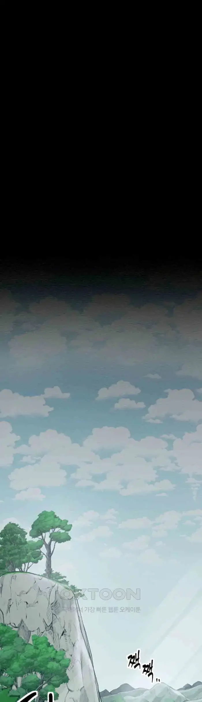 The Servant’s Story Raw picture 57