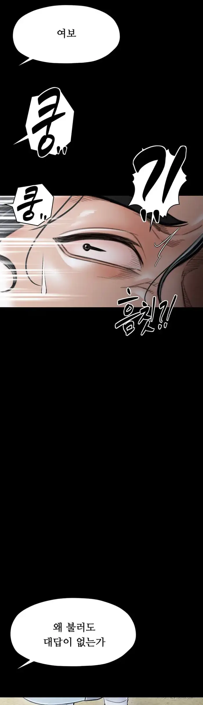 The Servant’s Story Raw picture 16