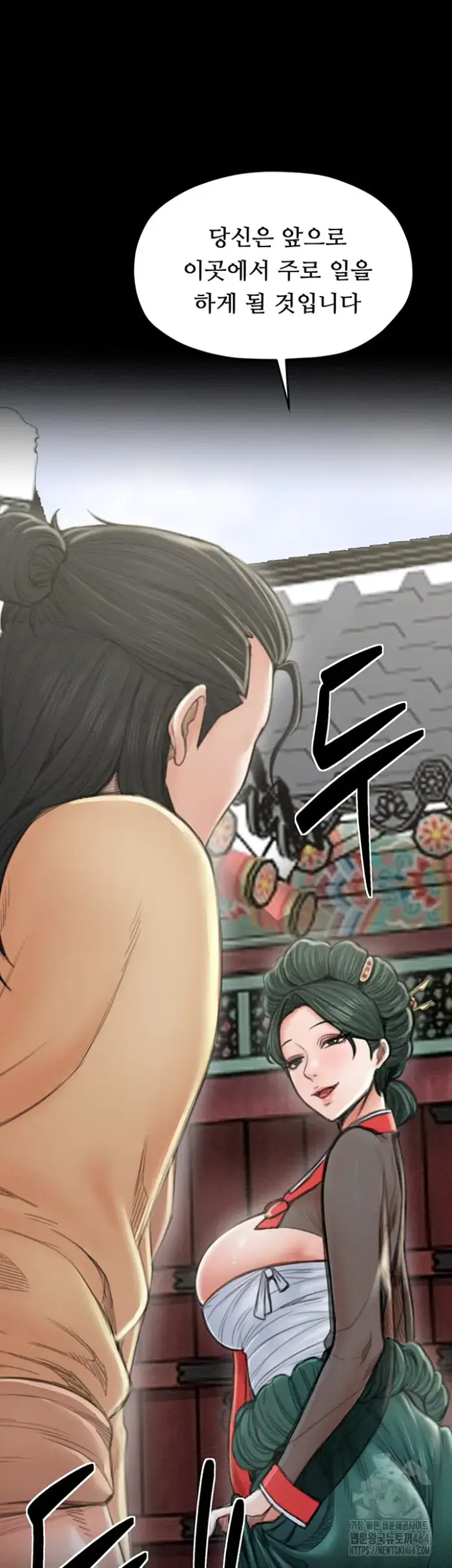 The Servant’s Story Raw picture 42