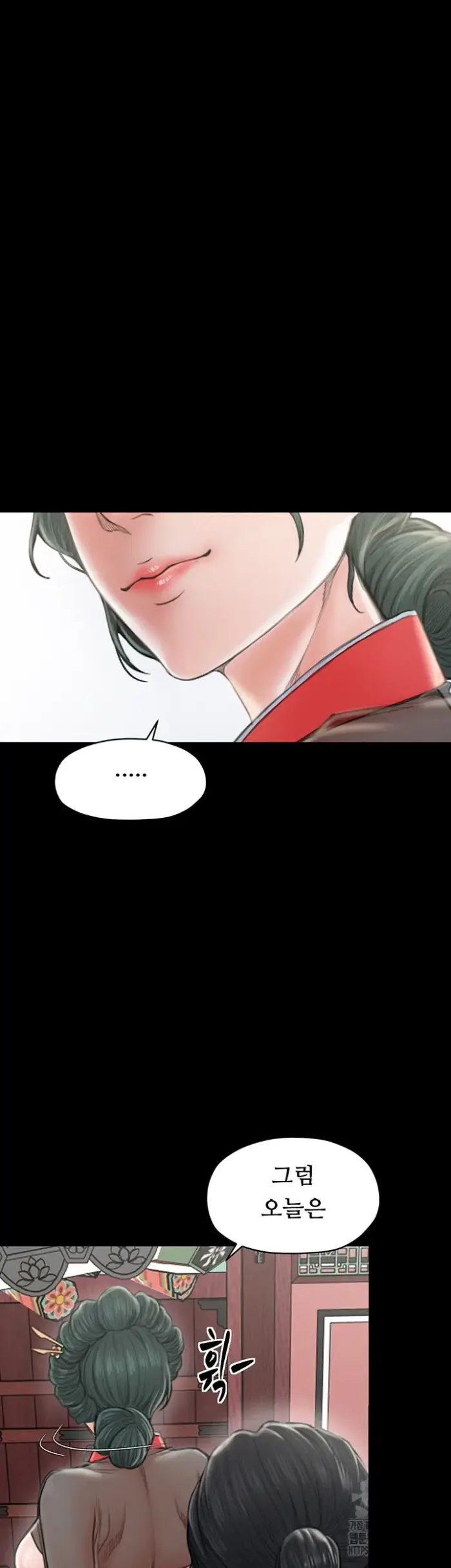 The Servant’s Story Raw picture 46