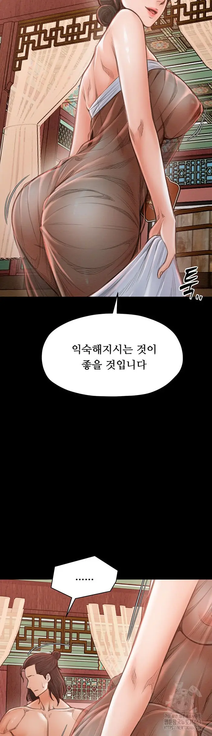 The Servant’s Story Raw picture 55