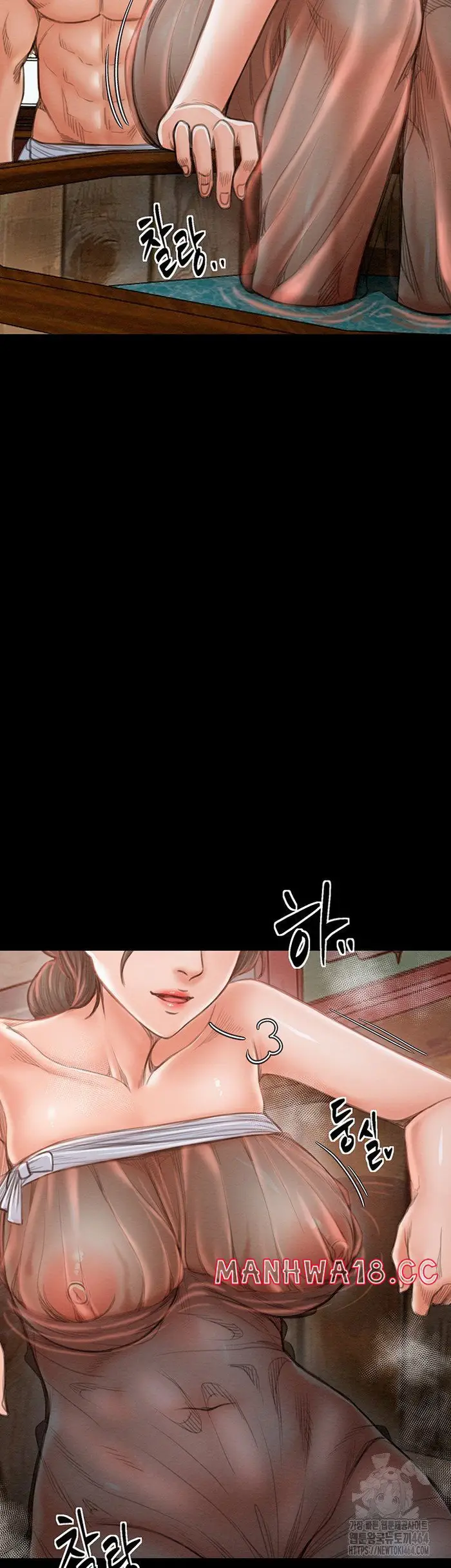The Servant’s Story Raw picture 56