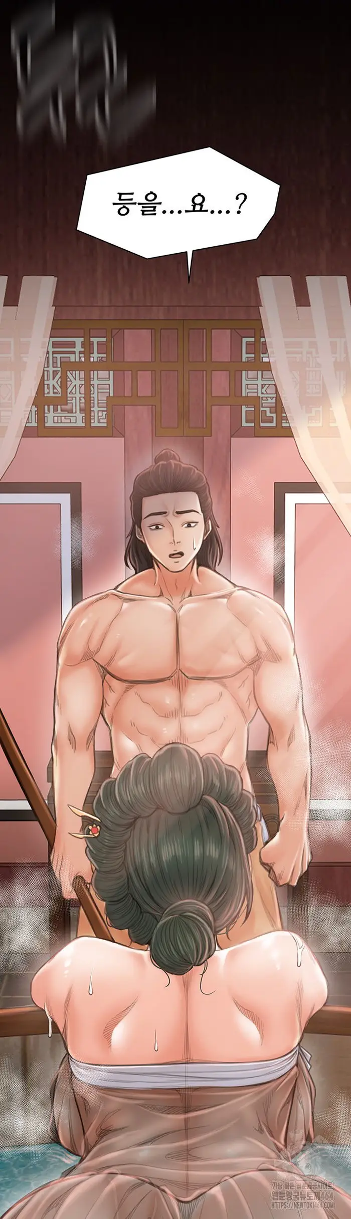 The Servant’s Story Raw picture 64