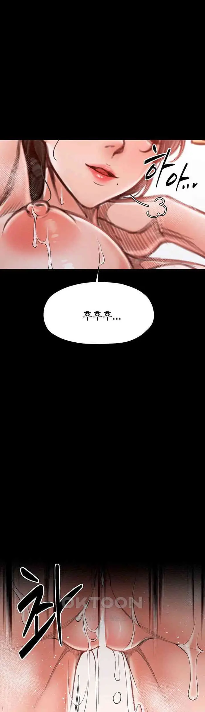 The Servant’s Story Raw picture 18