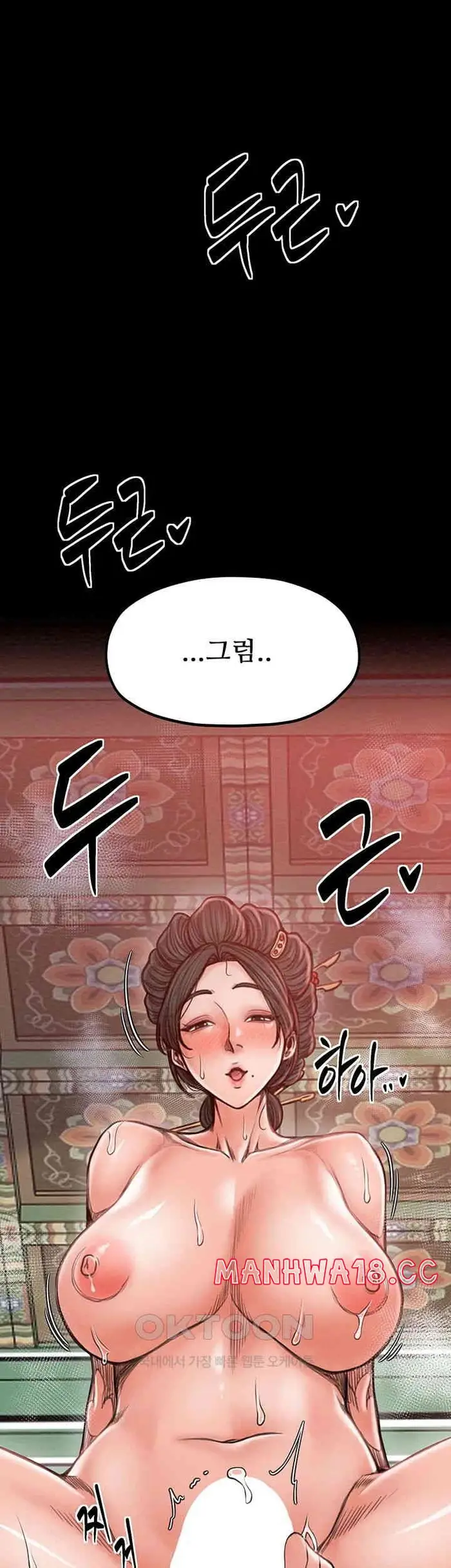 The Servant’s Story Raw picture 44