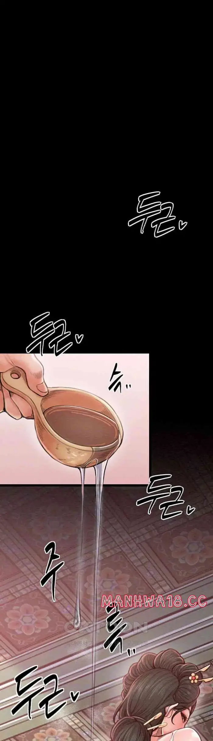 The Servant’s Story Raw picture 6