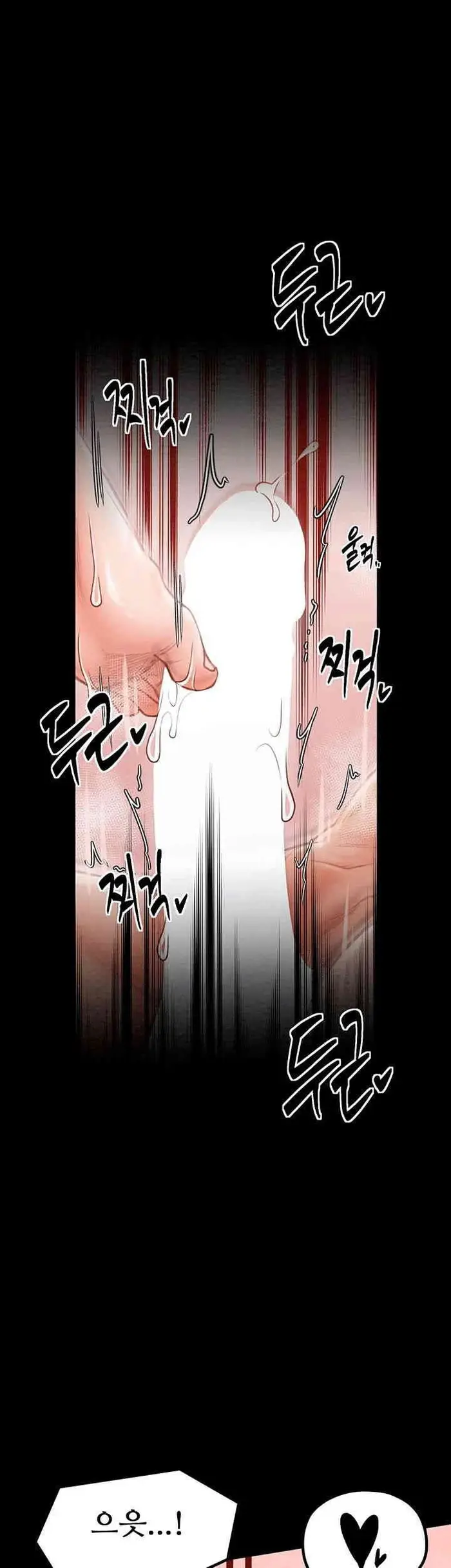 The Servant’s Story Raw picture 56