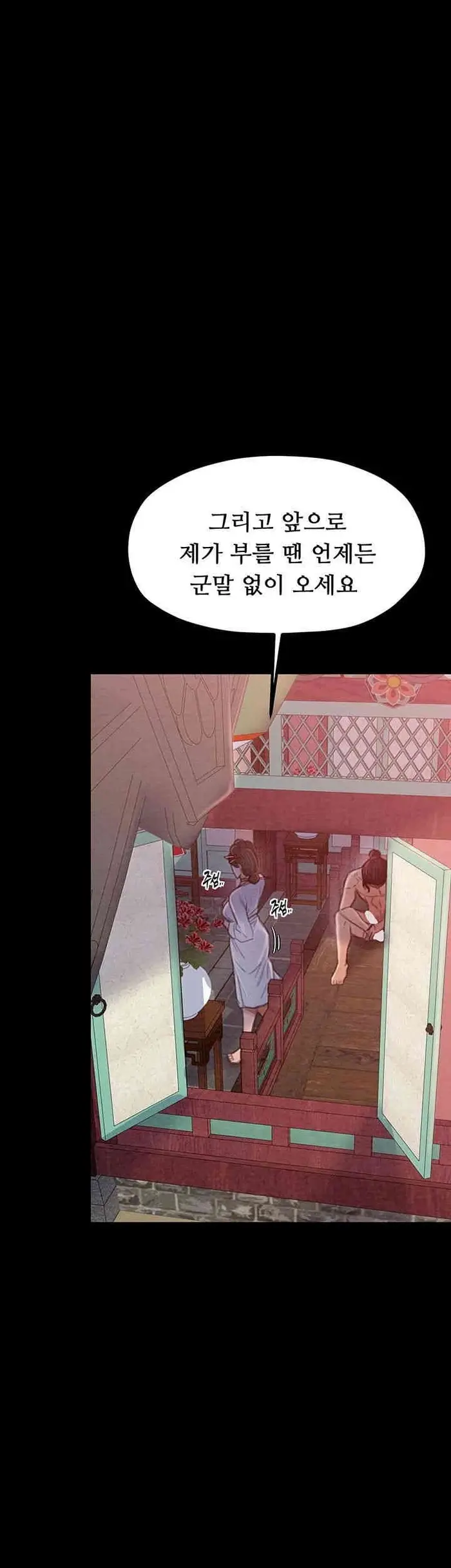 The Servant’s Story Raw picture 60