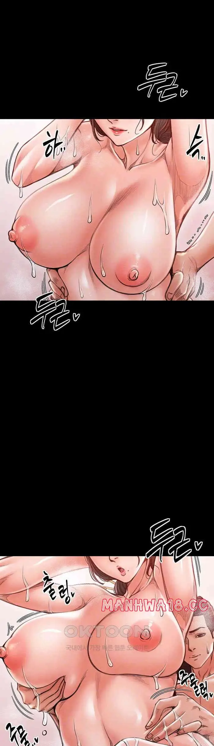 The Servant’s Story Raw picture 9