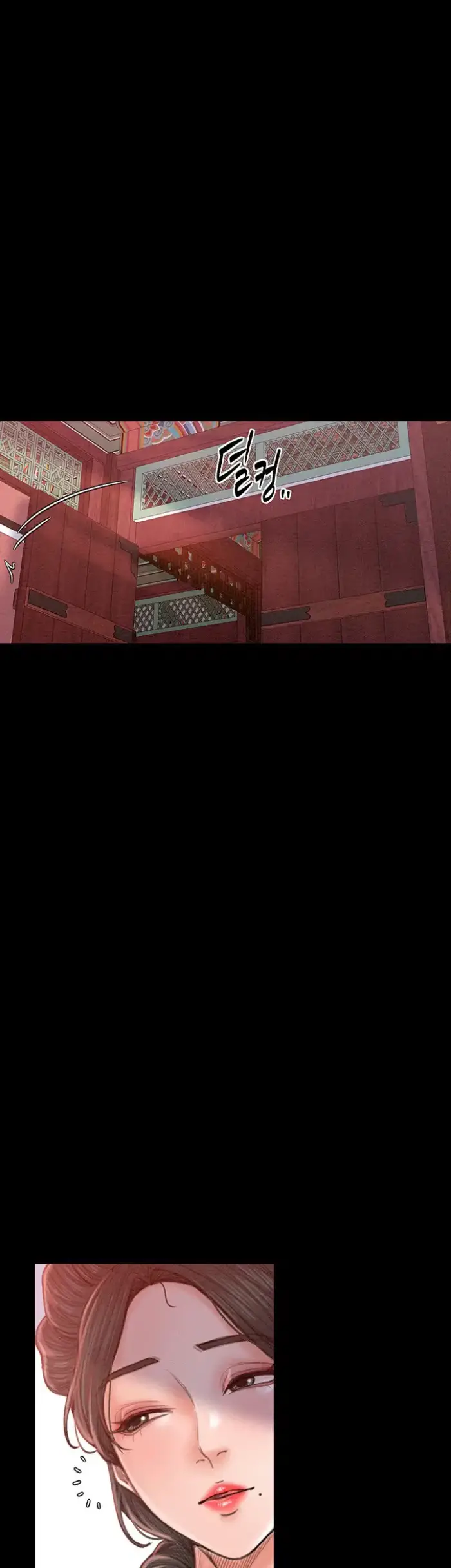 The Servant’s Story Raw picture 1