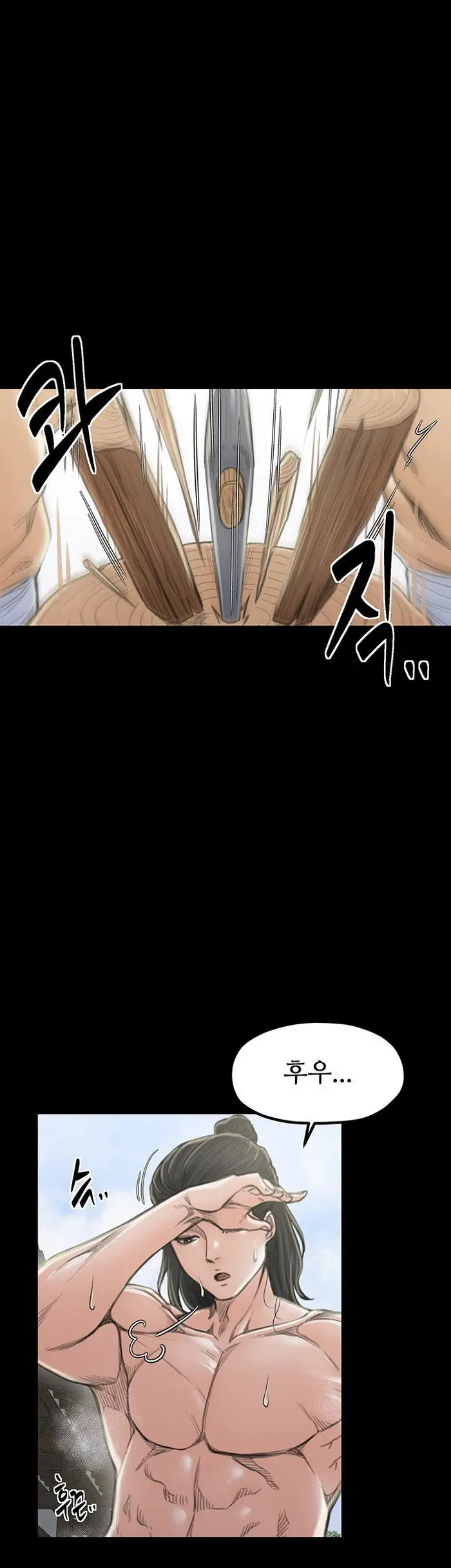 The Servant’s Story Raw picture 16