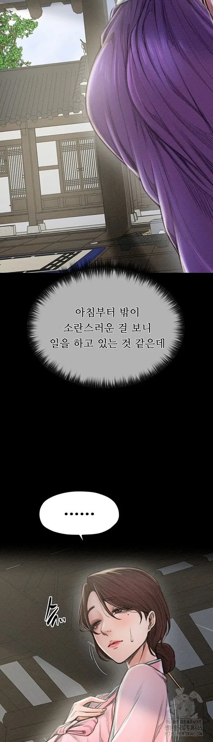 The Servant’s Story Raw picture 20
