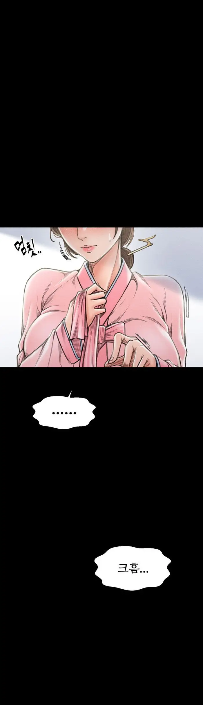 The Servant’s Story Raw picture 23