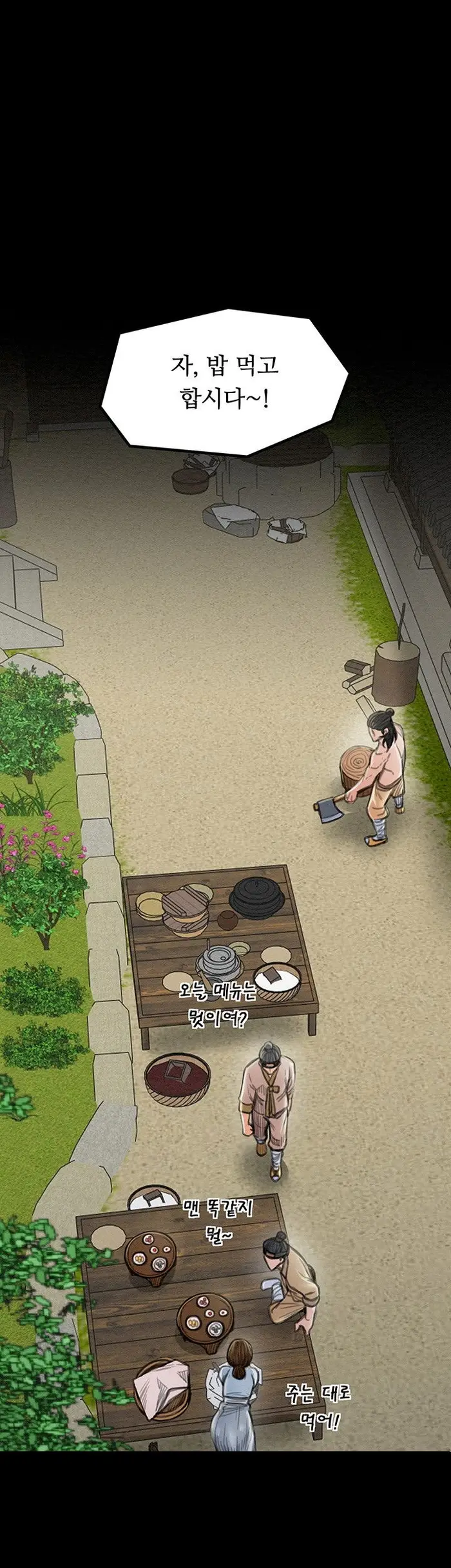The Servant’s Story Raw picture 25