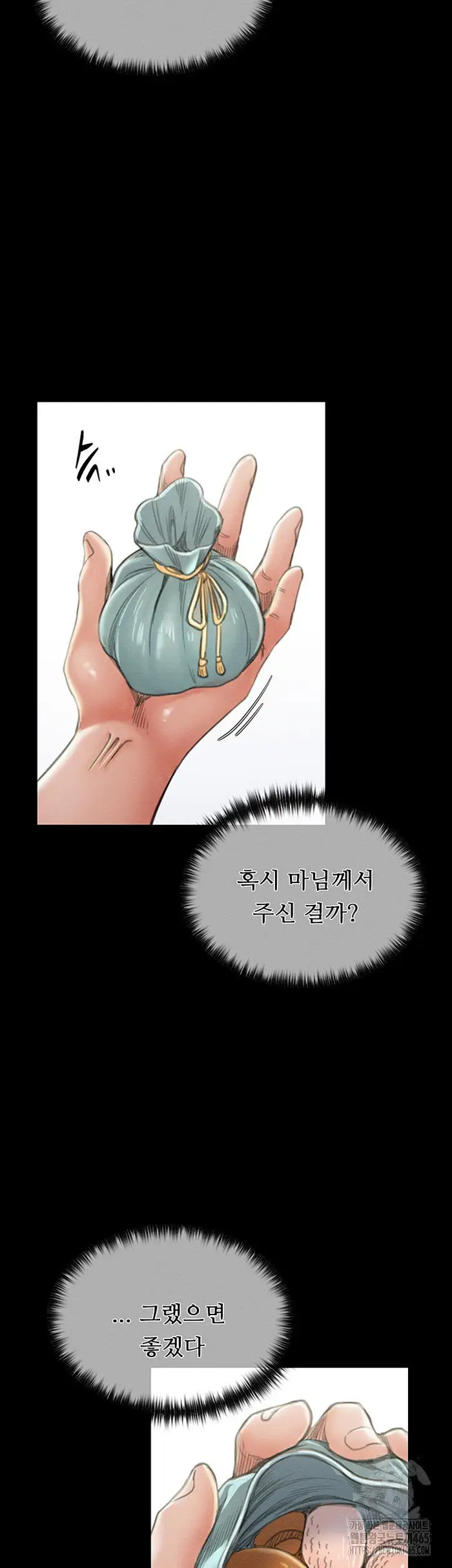 The Servant’s Story Raw picture 27