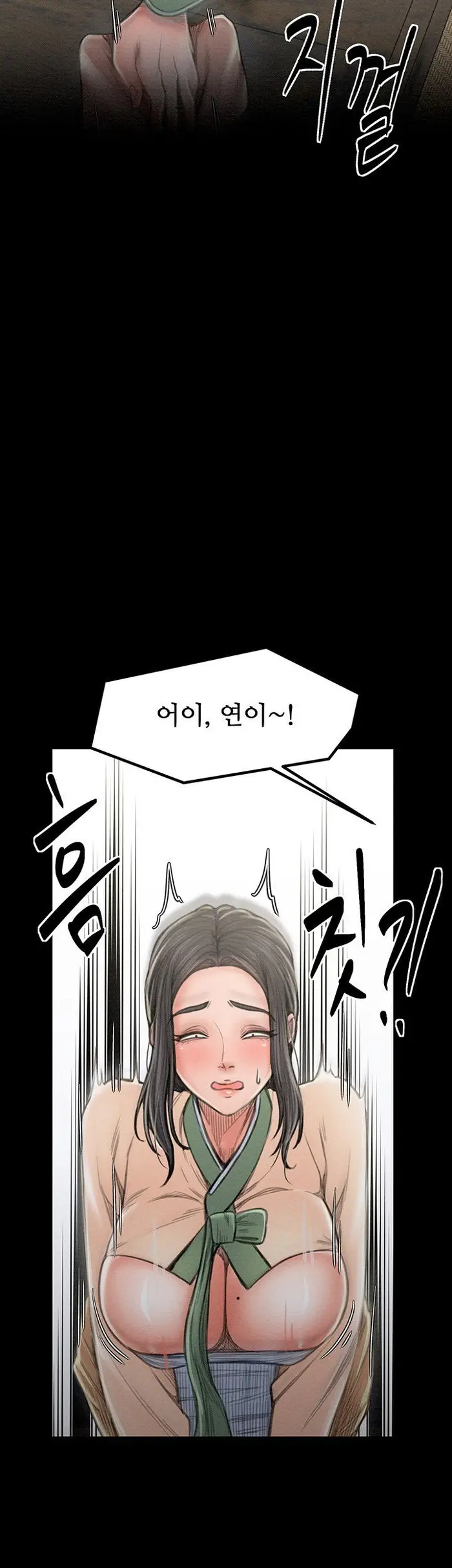 The Servant’s Story Raw picture 34