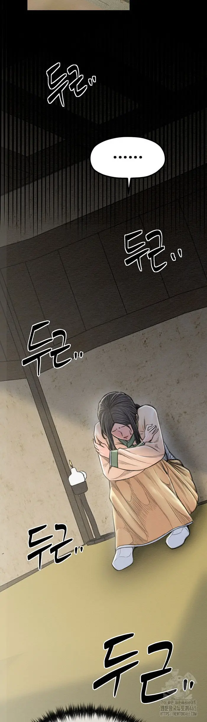 The Servant’s Story Raw picture 44
