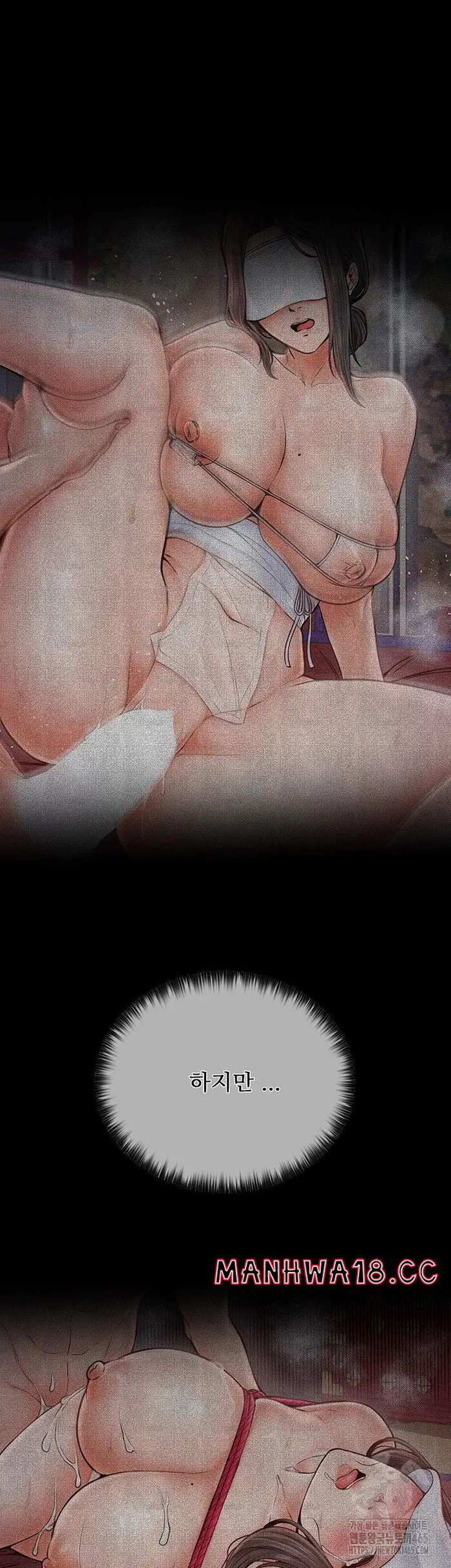 The Servant’s Story Raw picture 52