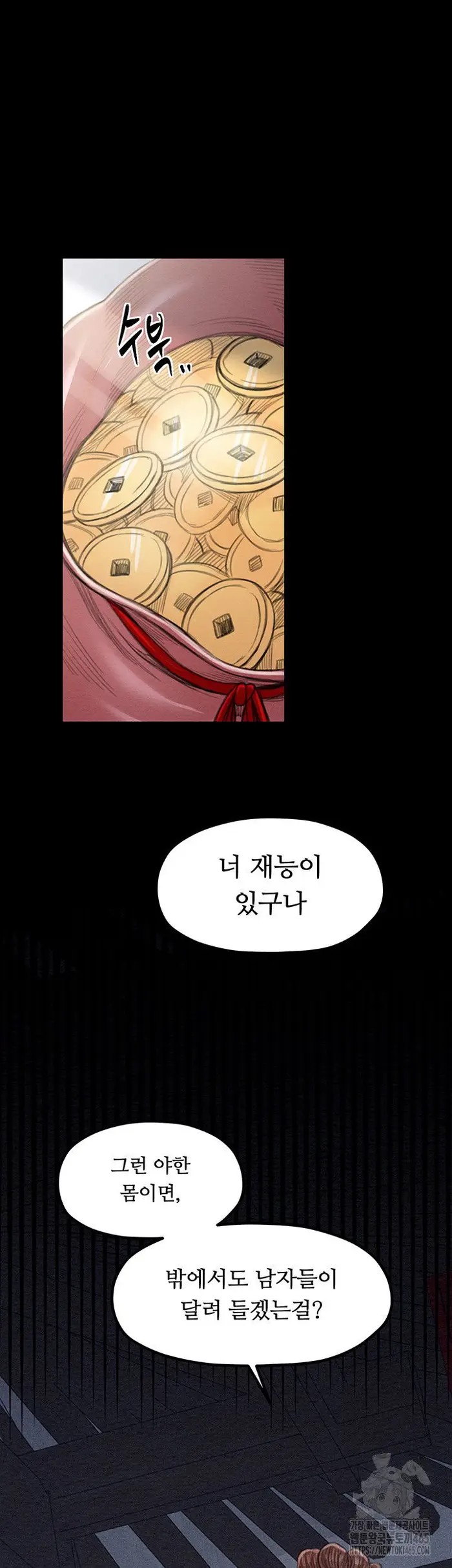 The Servant’s Story Raw picture 58