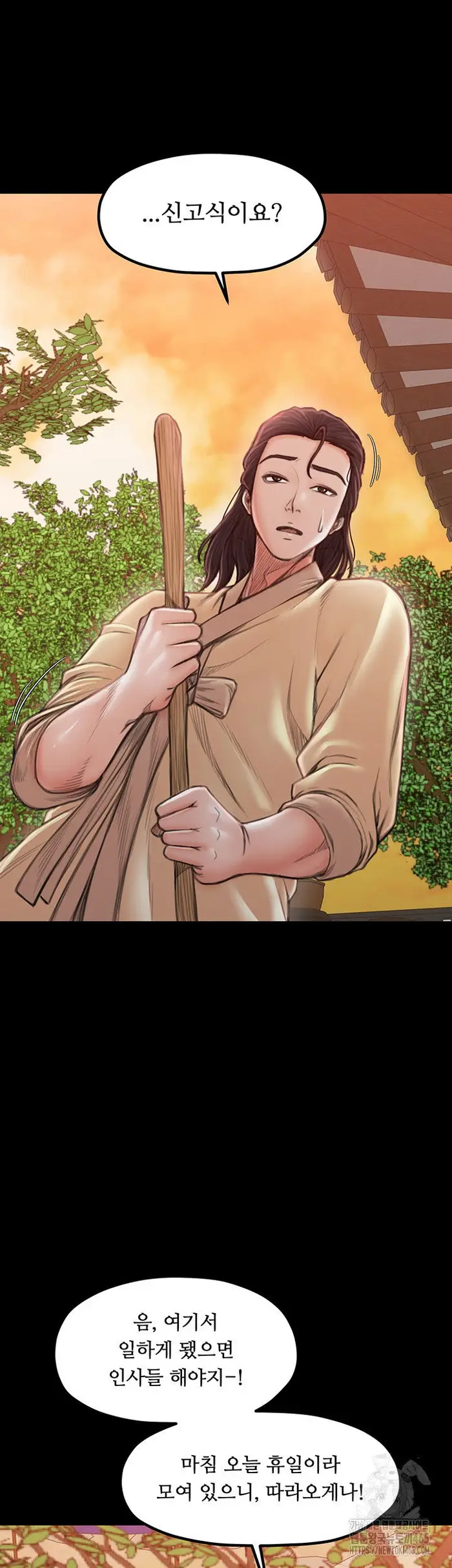 The Servant’s Story Raw picture 65