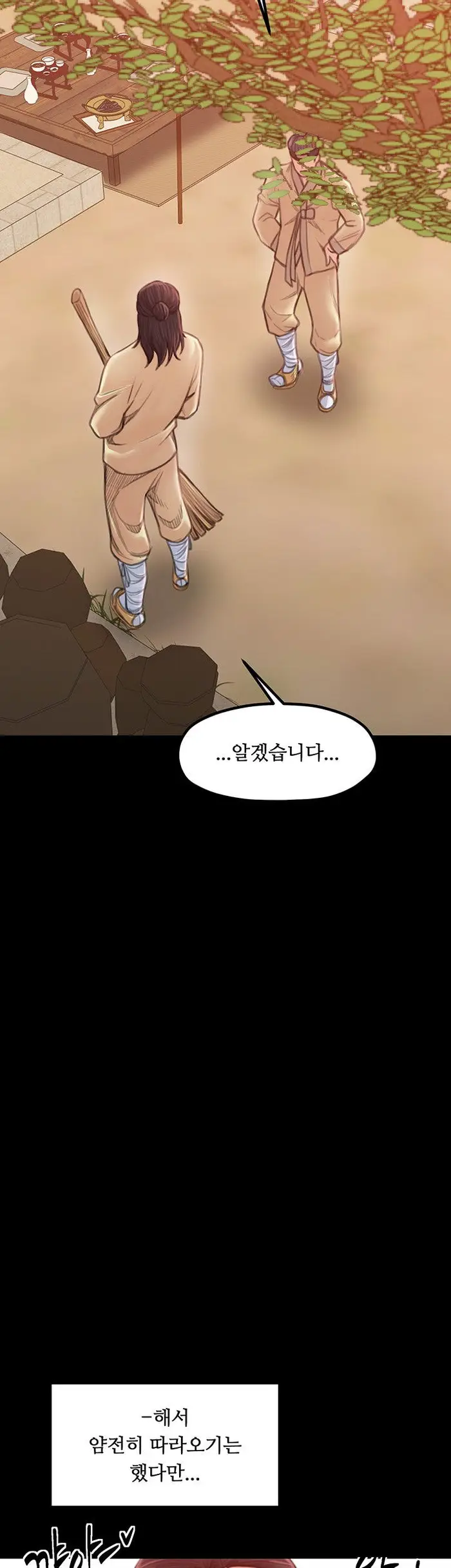 The Servant’s Story Raw picture 66