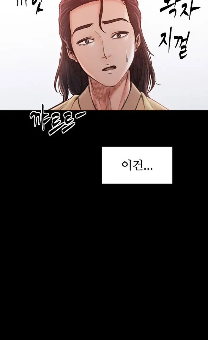 The Servant’s Story Raw picture 67