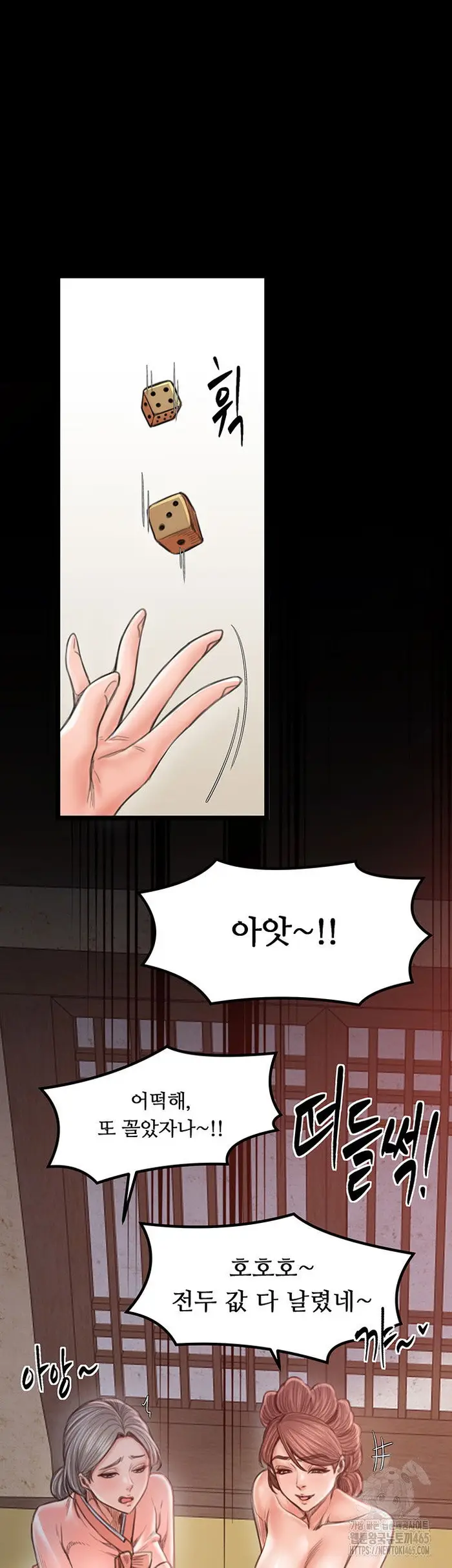 The Servant’s Story Raw picture 68