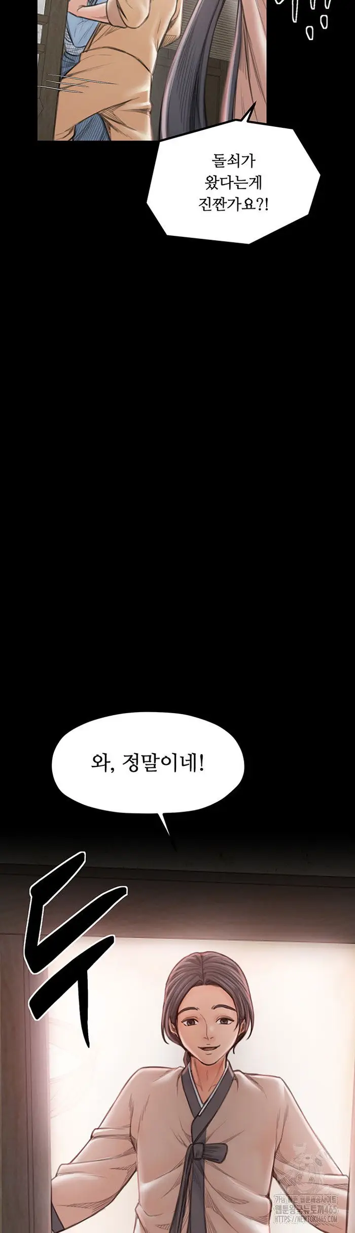 The Servant’s Story Raw picture 72