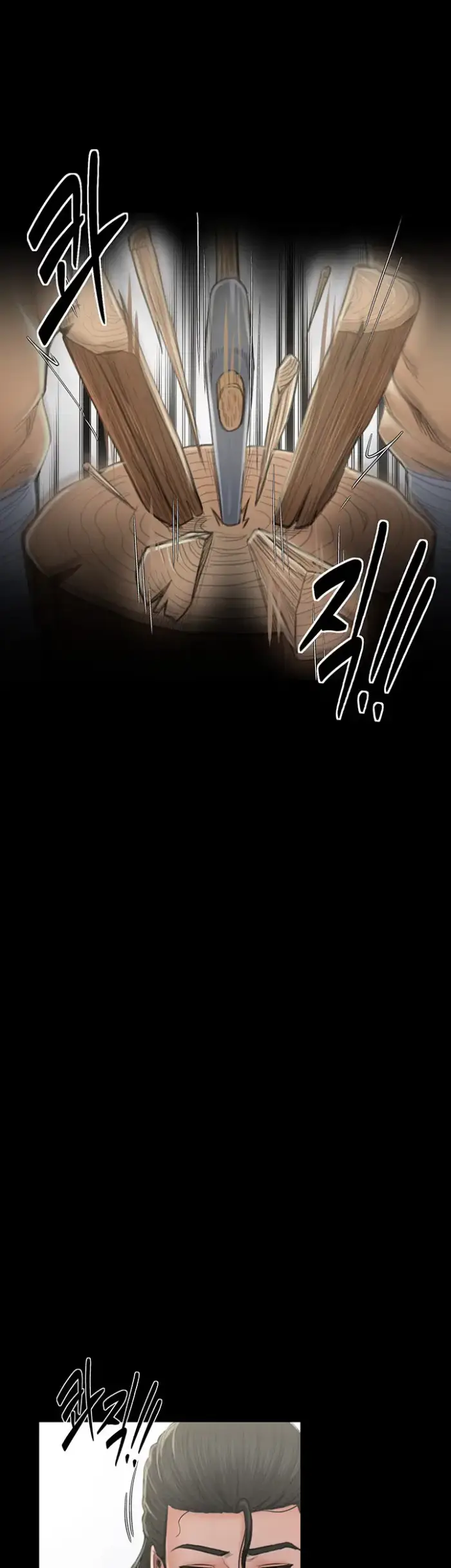 The Servant’s Story Raw picture 10