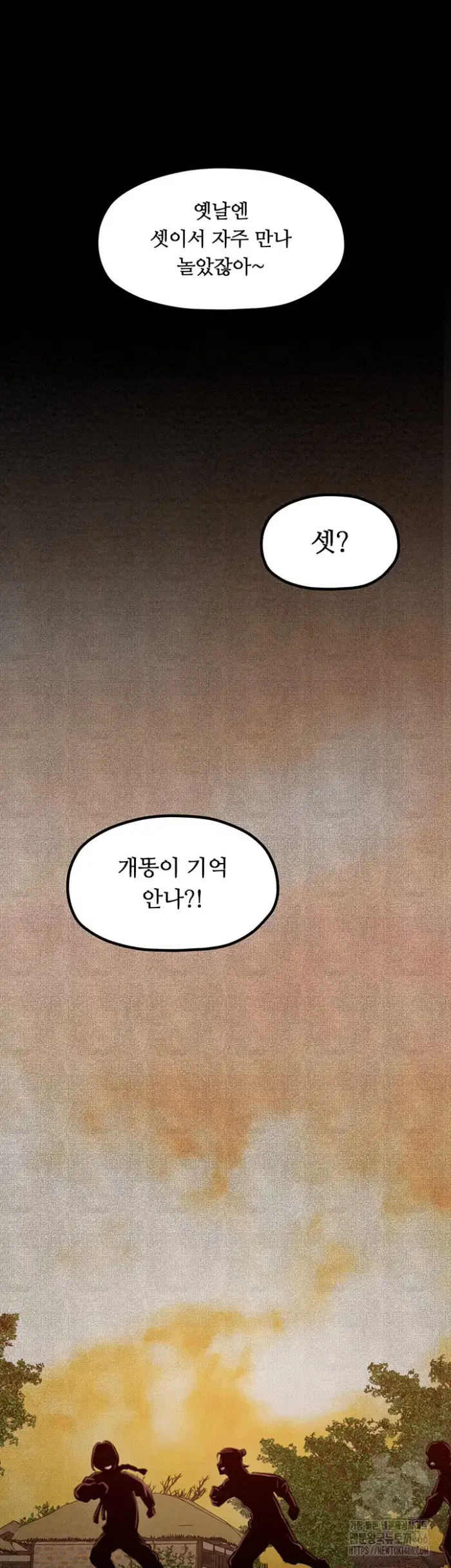 The Servant’s Story Raw picture 20