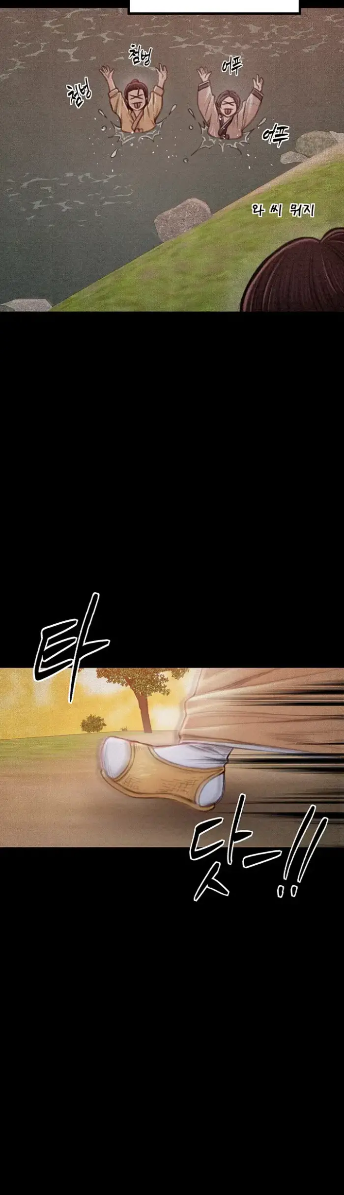 The Servant’s Story Raw picture 23