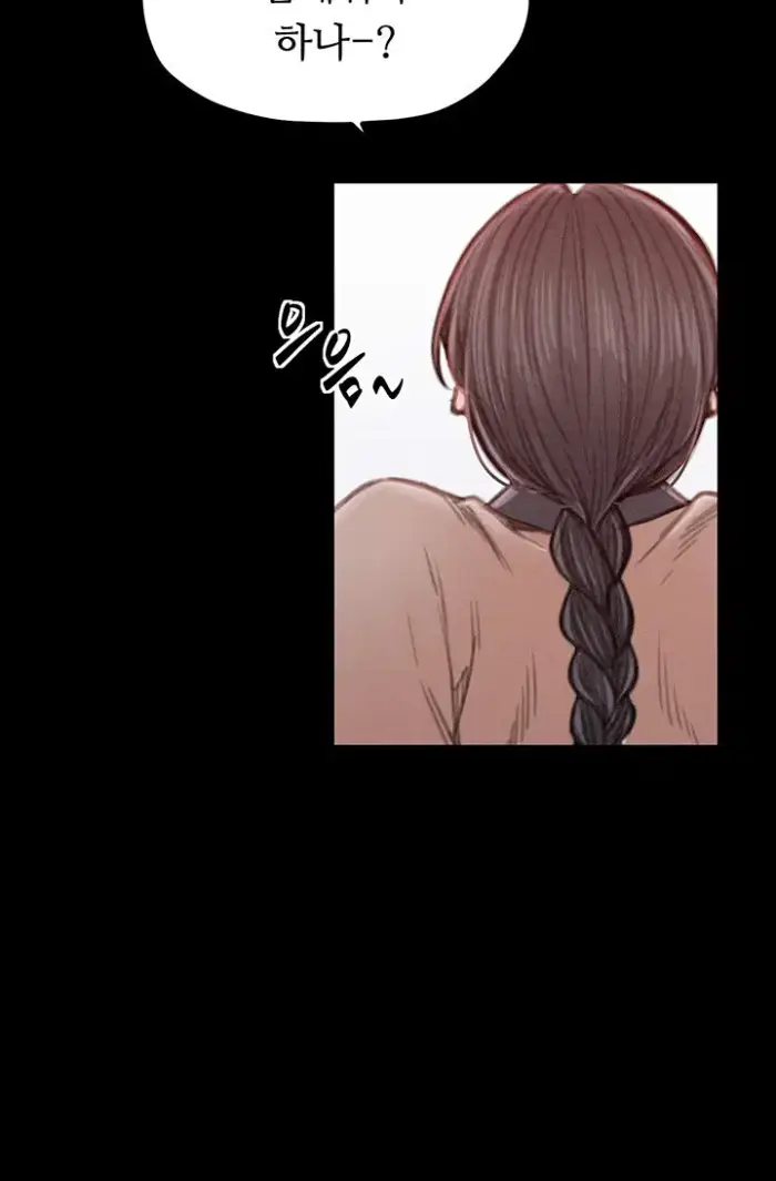 The Servant’s Story Raw picture 31