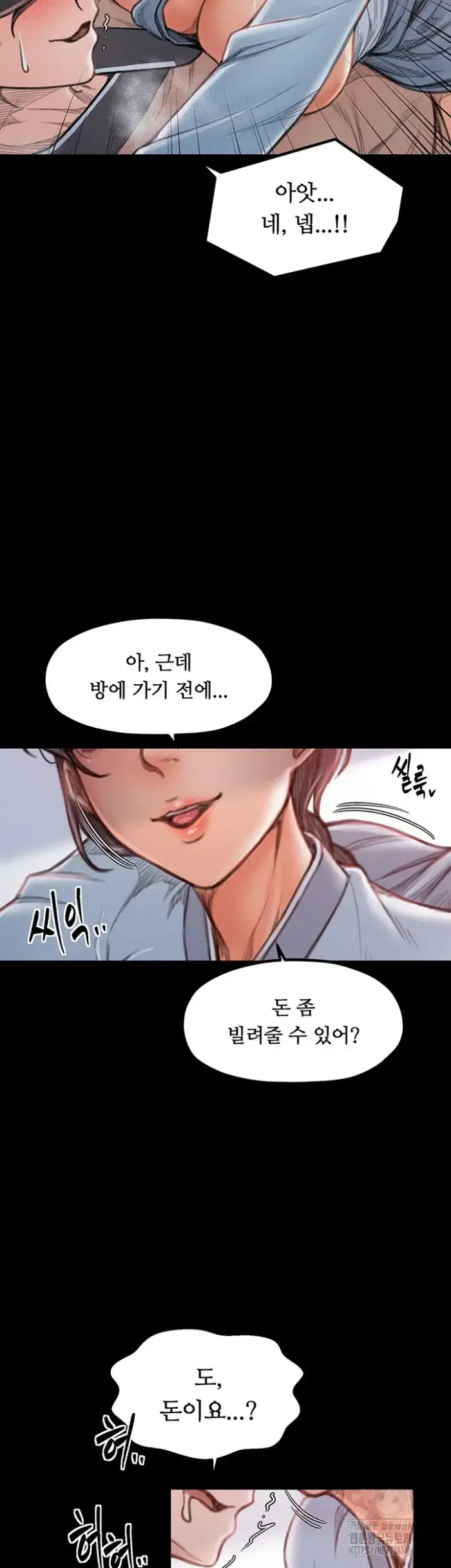 The Servant’s Story Raw picture 44