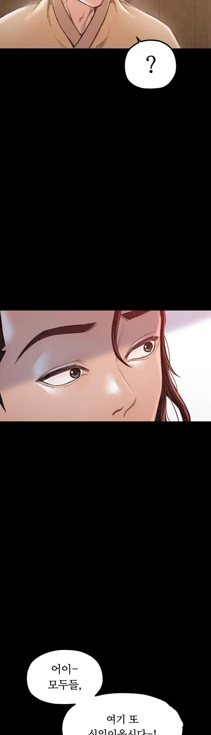 The Servant’s Story Raw picture 54