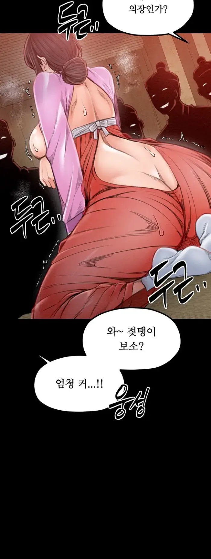 The Servant’s Story Raw picture 58