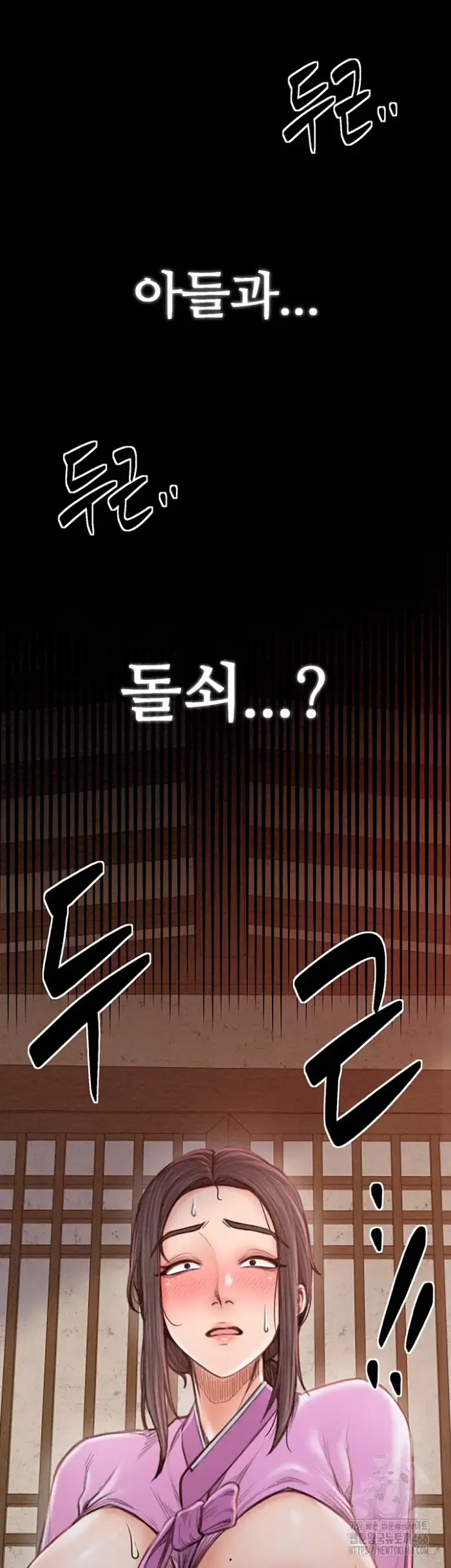 The Servant’s Story Raw picture 16