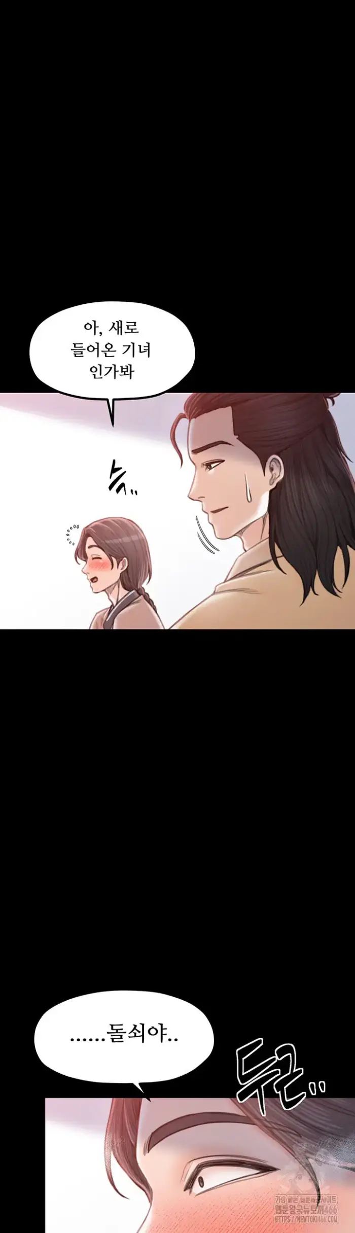 The Servant’s Story Raw picture 20