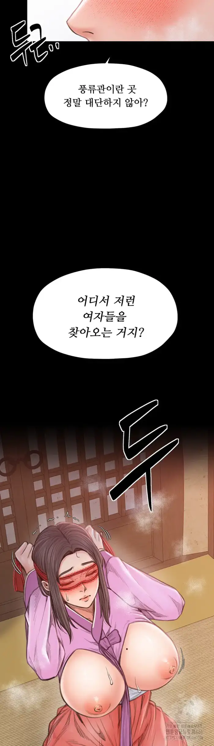 The Servant’s Story Raw picture 21