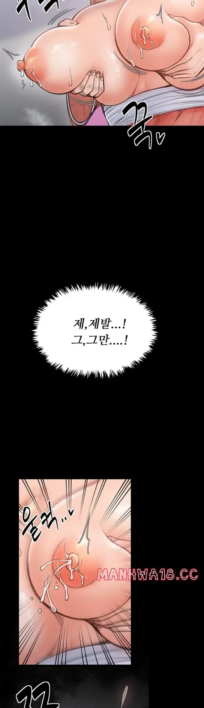 The Servant’s Story Raw picture 31