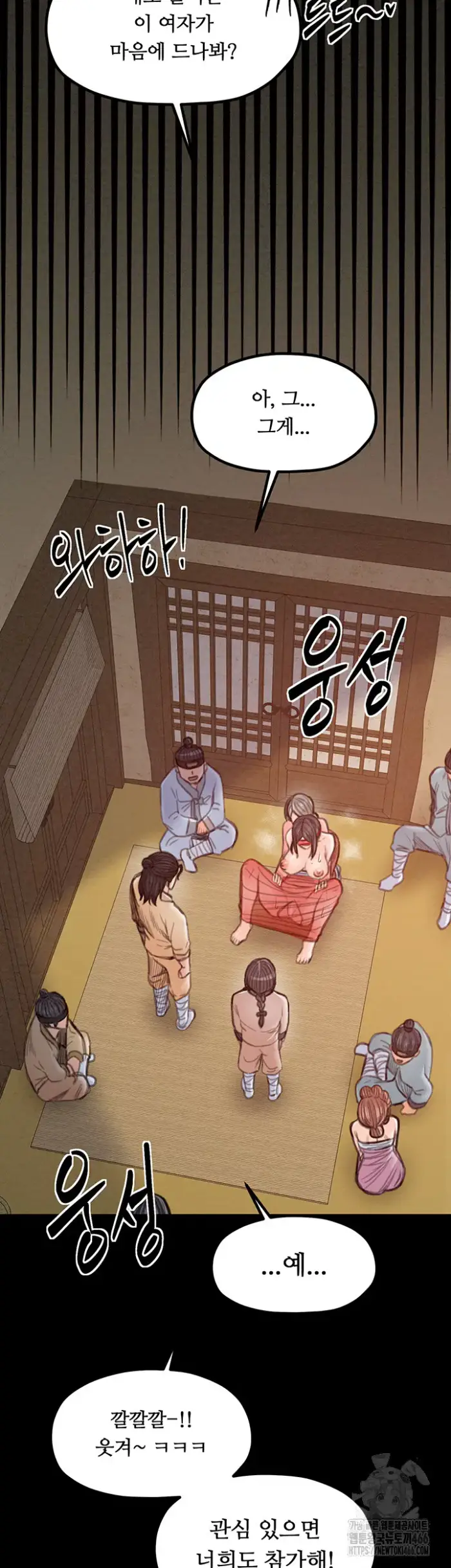 The Servant’s Story Raw picture 43