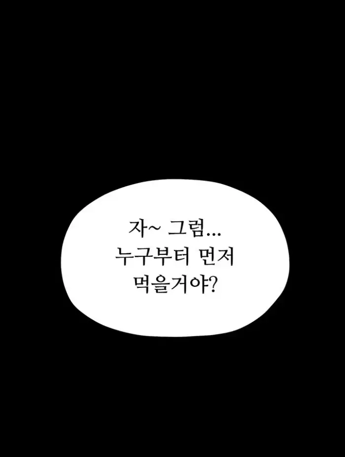 The Servant’s Story Raw picture 61