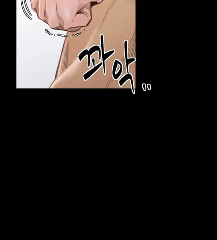 The Servant’s Story Raw picture 8