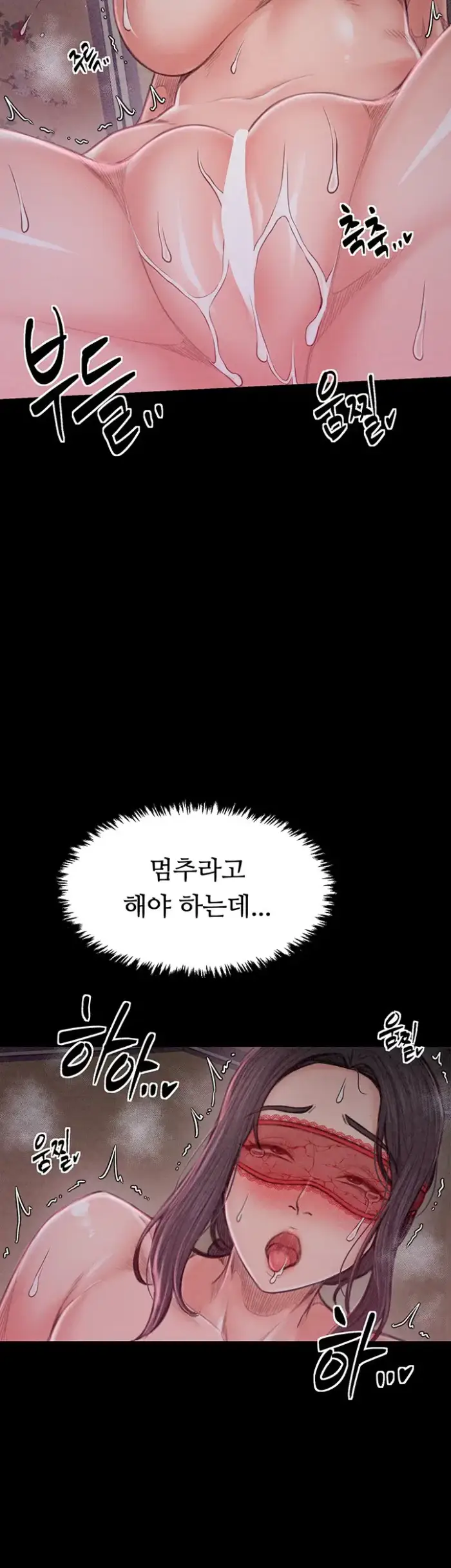 The Servant’s Story Raw picture 19