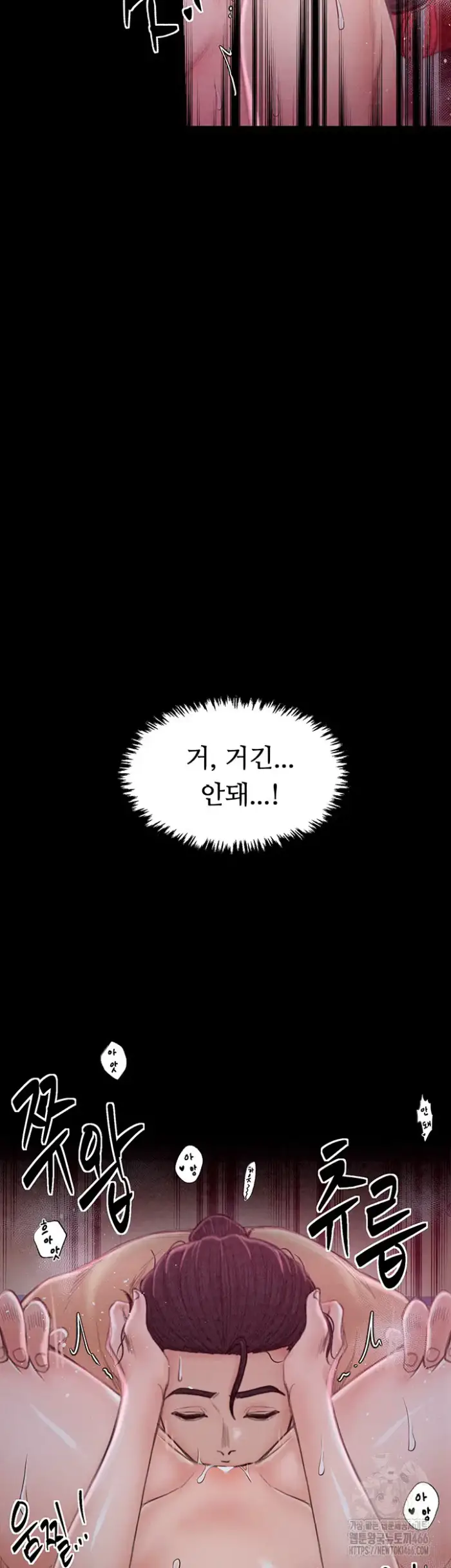 The Servant’s Story Raw picture 24