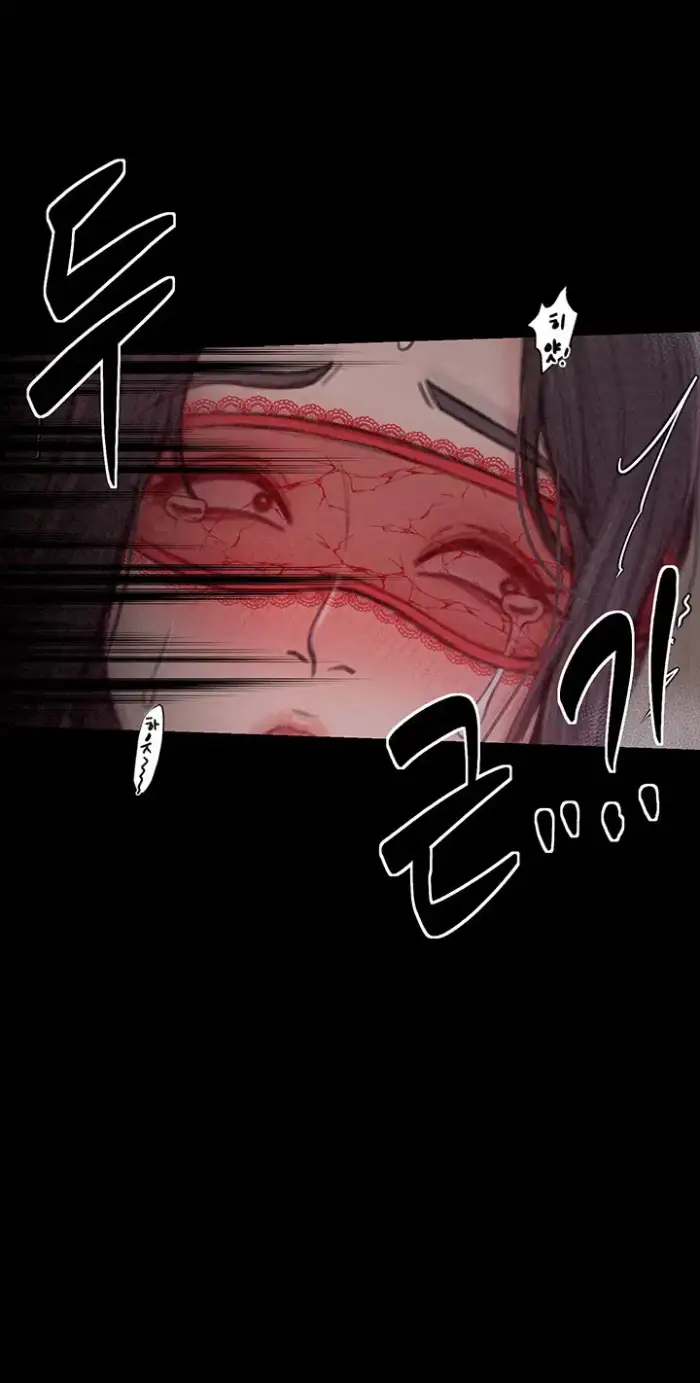 The Servant’s Story Raw picture 31